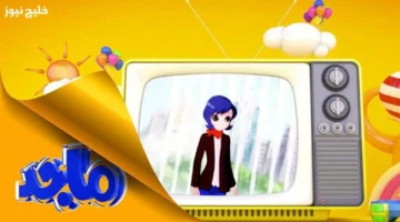 تردد قناة ماجد 2025 للأطفال على نايل سات بمحتوى ذكي ومضحك